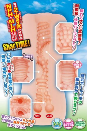 アニメ系商品