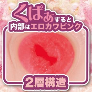 オナホール