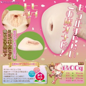 おすすめ商品