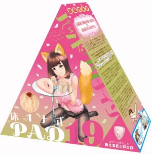 床オナ式PAD19（ワンナイン）