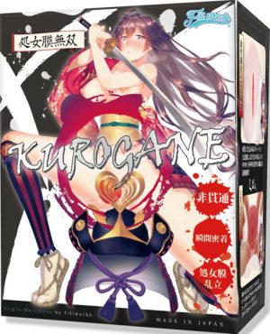 処●膜無双KUROGANE