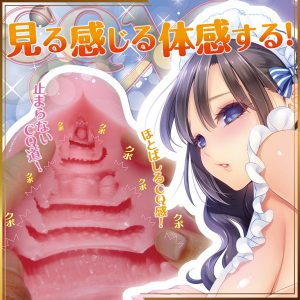【連撃快感】CQX - Image 6