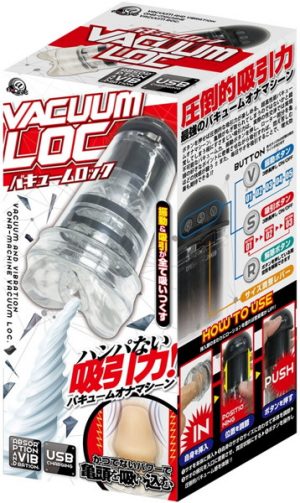 バキュームロック