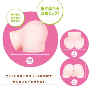 大型（オナホール）