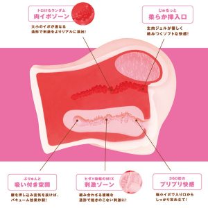 S級もももっち2000 - Image 6