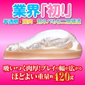 貫通