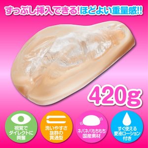 生中OK娘 むちむちDX