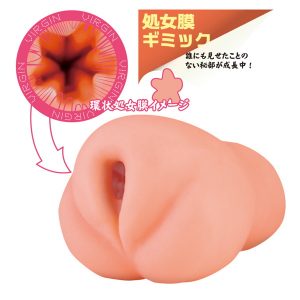 非貫通