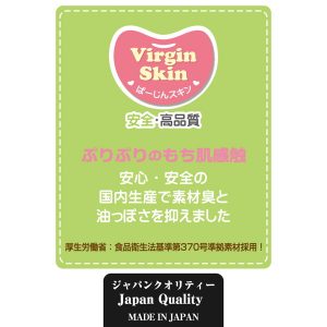 アニメ系商品