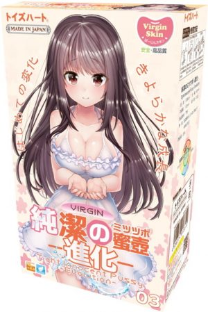 純潔のミツツボ-進化-