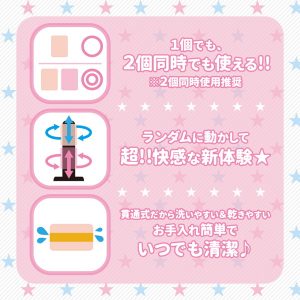 オナホール