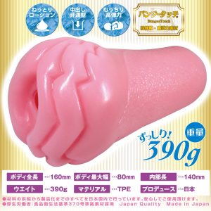 リアルタイプ