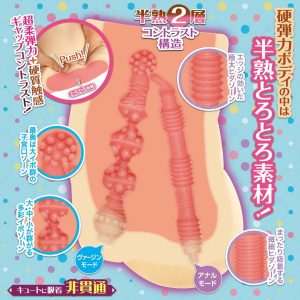 リアルタイプ