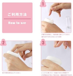 お得セット
