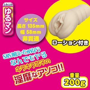 2.5次元りあるムスメ キラキラ女子