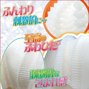 【ふんわり刺激】ふわひだヴァージンループストロングピッチ - Image 6