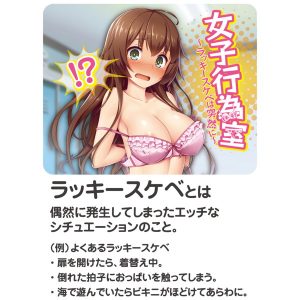 ハードタイプ