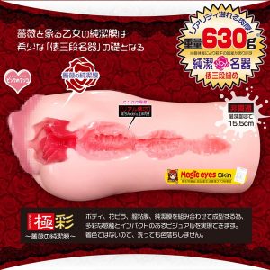 アニメ系商品