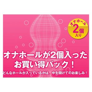 初心者向き