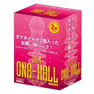 ［KMP］オナホール 2in1 ONA-HALL