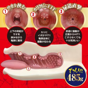 アニメ系商品