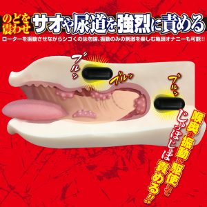 最強フェラ奥義 ディープスイング 口蓋振