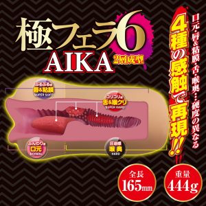 女優系商品
