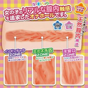 おすすめ商品