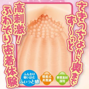 非貫通