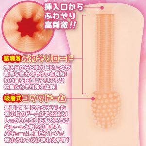 アニメ系商品