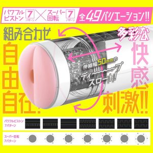 非貫通