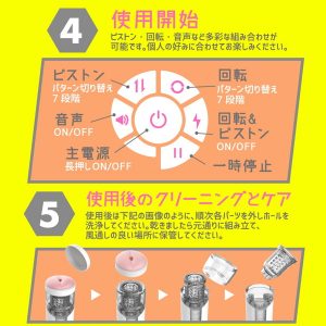 アニメ系商品