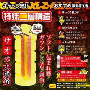 アニメ系商品