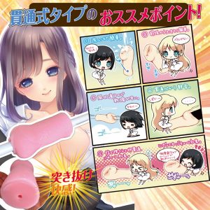 ソフトタイプ