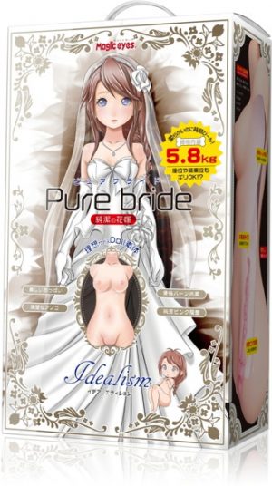 Pure bride イデアエディション