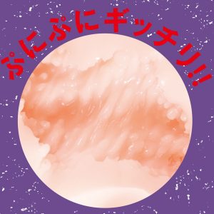 アニメ系商品
