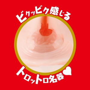非貫通