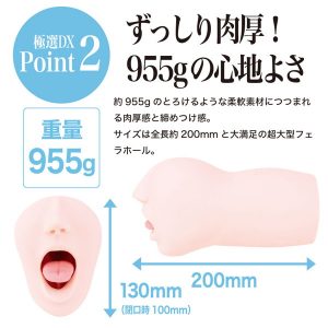 リアルタイプ