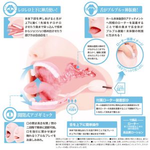オナホール