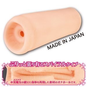 非貫通