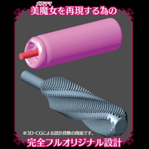 オナホール