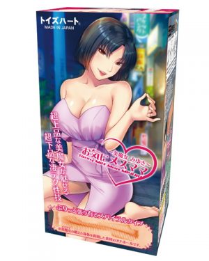お気にメスママ ～美魔女 みゆき～