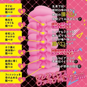アニメ系商品