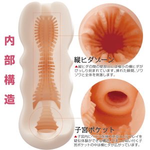 非貫通