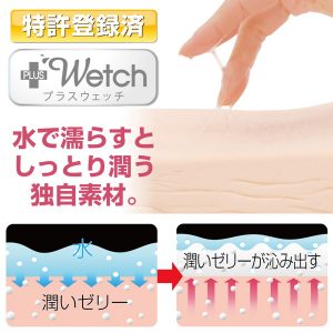 オナホール