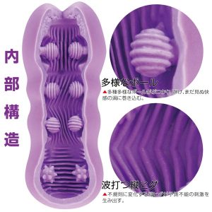 非貫通