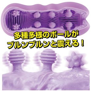オナホール