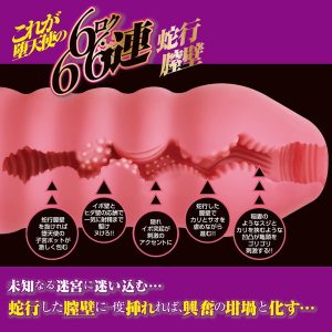 アニメ系商品