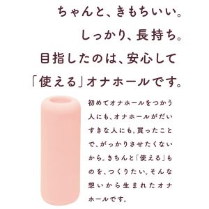 アニメ系商品