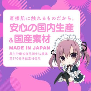 Ju-C［ジューシー］ 0 - Image 5